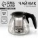 Teapot "Love", 900 ml