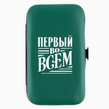 Manicure set of 7 items “First in everything”, 10.8 x 6.7 cm-5