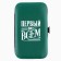 Manicure set of 7 items “First in everything”, 10.8 x 6.7 cm
