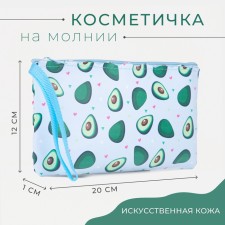 Косметичка на молнии, цвет белый/голубой