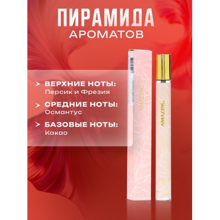 Perfumery Women's Women Amazing Gold, 35 ml-1