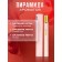 Perfumery Women's Women Amazing Gold, 35 ml
