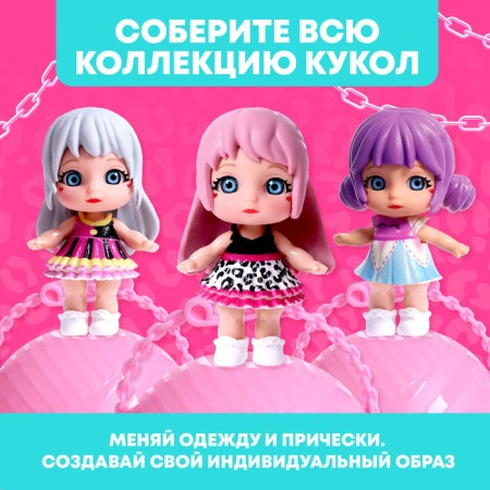 Surprise doll "Baby Mia", fashionable, mix-4