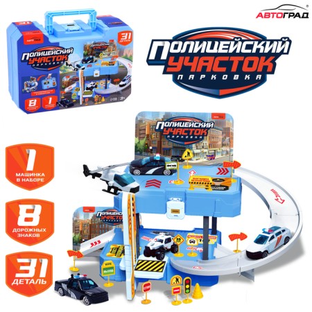 Autograd Parking "Police Party"