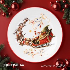 Book of New Year's share 