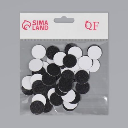 Replaceable files for hardware pedicure, 50 pcs, D 20 mm, abrasiveness 80-7