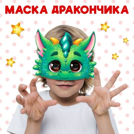 Book-cutter "Workshop of Santa Claus. Dragon ", 20 p.-3