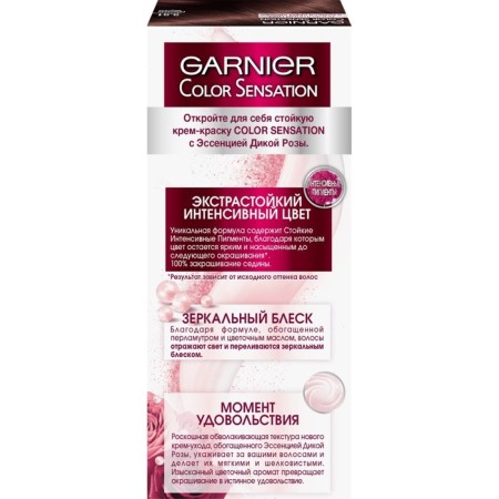 Garnier Color Sensation Cream for Hair Cream, Tone 5.51 Rubin Marsala-1