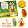 Book with soft puzzles EVA "Kolobok", 12 p.