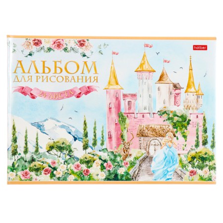 Альбом д/рис А4 24л на скрепке Сказочные замки, обл мел карт, бл 100г/м2, МИКС-6