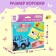 Pair puzzles "Blue Tractor: Whose Baby?", 12 pairs
