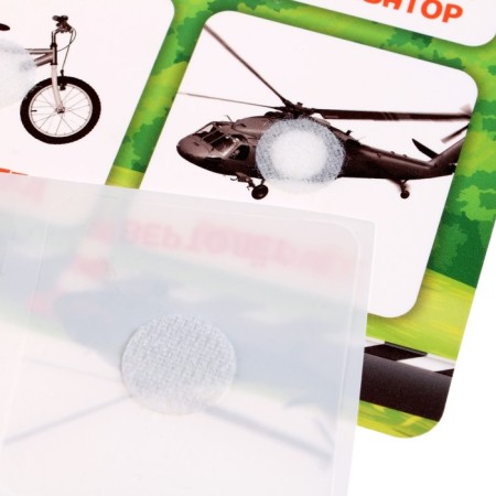 Developing Velcro game "Transport", according to the method of G. Doman-3