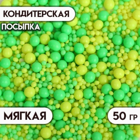 Sprinking confectionery with the effect of neon in color glaze "Lemonnoye, lime", 50 g
