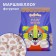 Marshmallow "Confectum Paw Wow" with Toffi's taste, 300 g