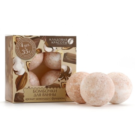 Gift set of cosmetics, bathtub bombs 4 x 40 g, chocolate aroma, beauty pantry-1