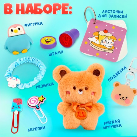 Soft toy Surprise "Animals"-1