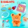 Soft toy Surprise "Animals"
