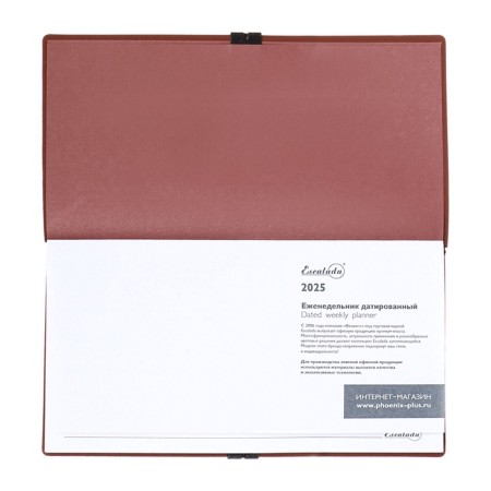 The weekly dated 2025, Escalada, 175 x 95 mm, soft cover with artificial leather, 64 sheets, pancake embossing, block 70, brown-6