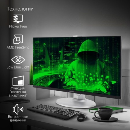 Монитор Digma 23.8" DM-MONB2407 черный IPS LED 7ms 16:9 HDMI M/M матовая HAS Piv 250cd 178гр 10046-3