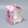 Box for small cake, confectionery packaging, Pattern, 15 x 15 x 18 cm