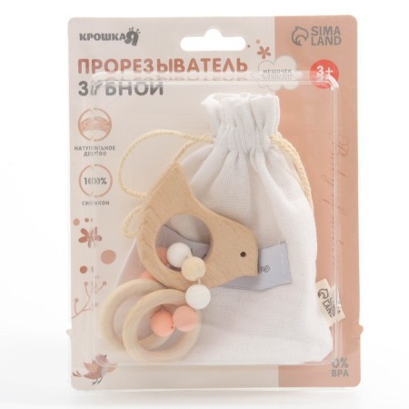Bird teether with elastic and wooden elements-7