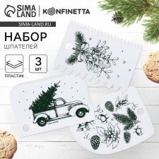 A set of confectionery spatula 