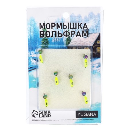 Mormyshka column lime, black stripes + ball rainbow, weight 0.55 g-3