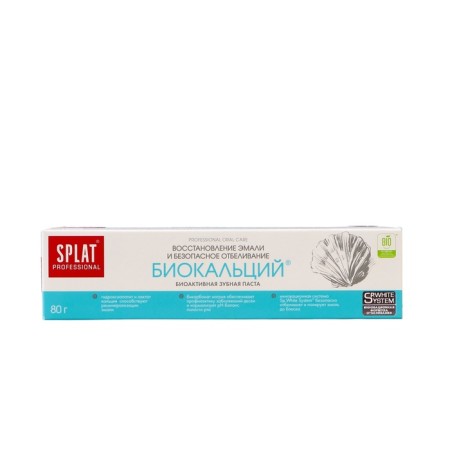 Splat Professional "Biocalcium", 80 ml-2