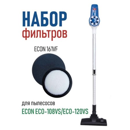 ECON 161VF filter for vertical wireless vacuum cleaners: ECO-108VS/ECO-12EVS-1