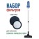 ECON 161VF filter for vertical wireless vacuum cleaners: ECO-108VS/ECO-12EVS