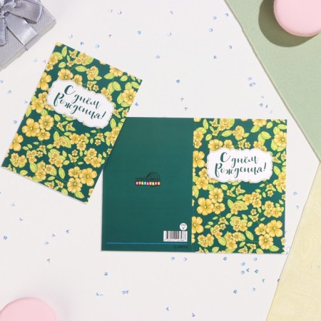 Birthday card!" Green background, 12.5x18.5 cm-1