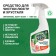 Lyust cleaning tool (Universal Anti-Dust). Ready for use. 0.5l