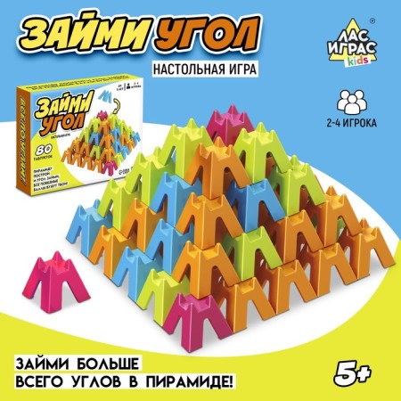 Board Game "Take the Corner", 2-4 players, 5+