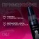 Спрей для орального секса Оки-Чпоки DEEP THROAT, 50 мл