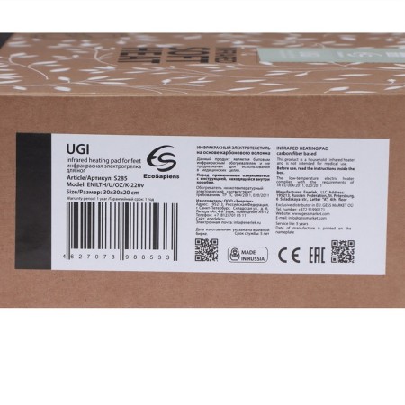 ECOSAPIENS S285 UGI ELECTRICE, ELECOPOG, 30x30x20 cm-7