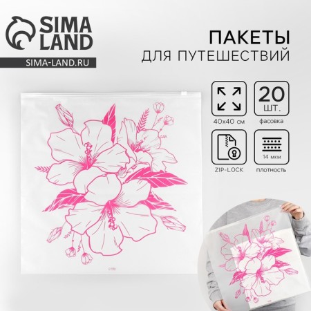 ZIP packet for travel "Flowers", 14 μm, 40 x 40 cm.