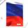 Diary in a soft cover on the graduation "Russia" A5 format, 80 sheets