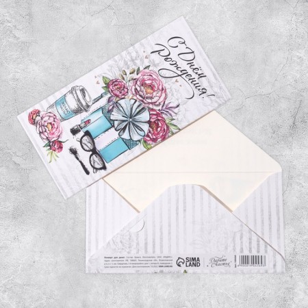 Envelil for money "still life" glitter, 16.5 × 8 cm