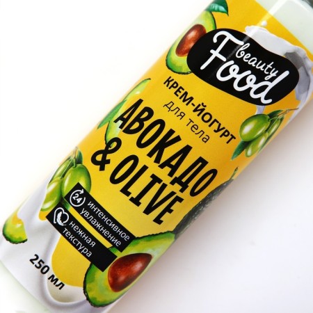 Cream Yogurt for Body, 250 ml, Avocado and olive aroma, Beauty Food-3