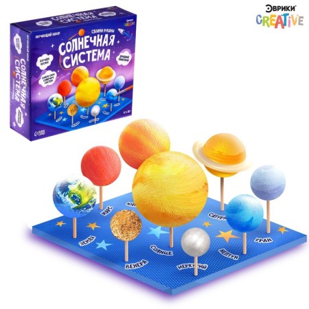 The training set "Solar System", on the stand