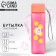 Water bottle "Summer", 450 ml