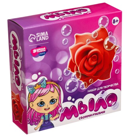 DIY soap. Set for creativity "Beautiful Rose"-6