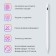 Stylus for iPad 2018-2022, 140 mAh, high-precision, sensitive to inclination, magnet, white