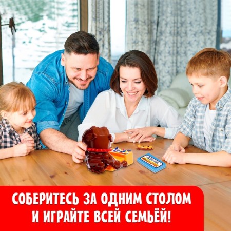 Board game "Come on, take it!", From 2 players, 3+-3