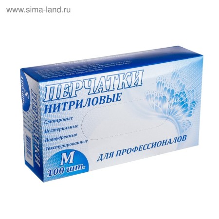 Medical, nitrilum, non -puddy, non -sterile gloves, size m, 50 pairs, blue-4
