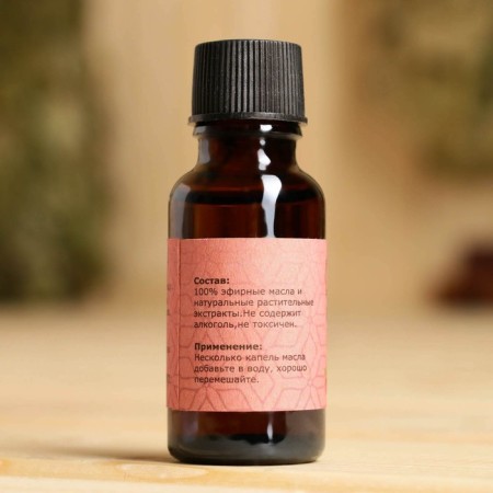 Essential oil "Raspberry" 20ml, Kraft, Dobroparov-4