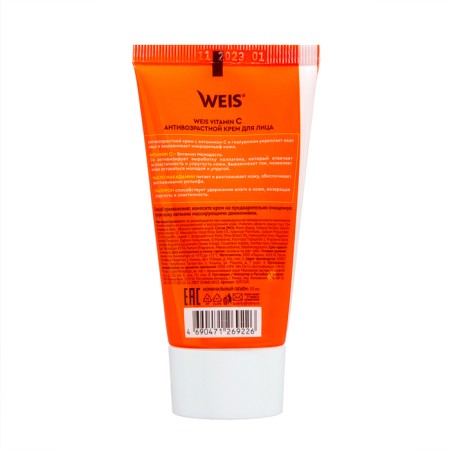 Facial Cream Weis Vitamin with anti -aging, 50 ml-1
