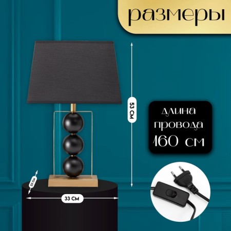 Traffic lamp with lampshade Risalux Oliver, E27, 40 W, Black Latun, Figure base, 33 × 22 × 53 cm-1