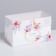 Capcake box, confectionery packaging, 2 cells “Love and Dream”, 16 x 8 x 10 cm