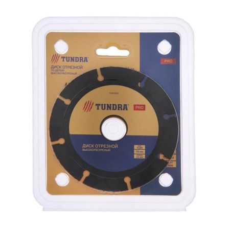 The cut -out disk for the ushm tundra pro, universal, thin and pure cut, 115 x 22 mm-5